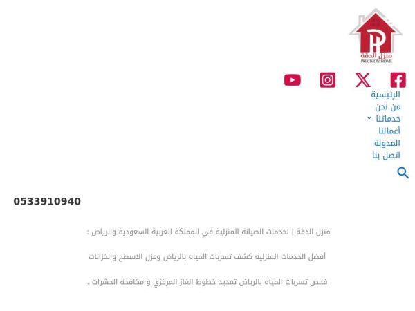 m-eldeqa.com