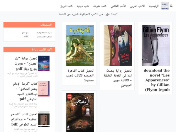 tahmeel1811.blogspot.com