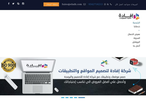 efadh.com